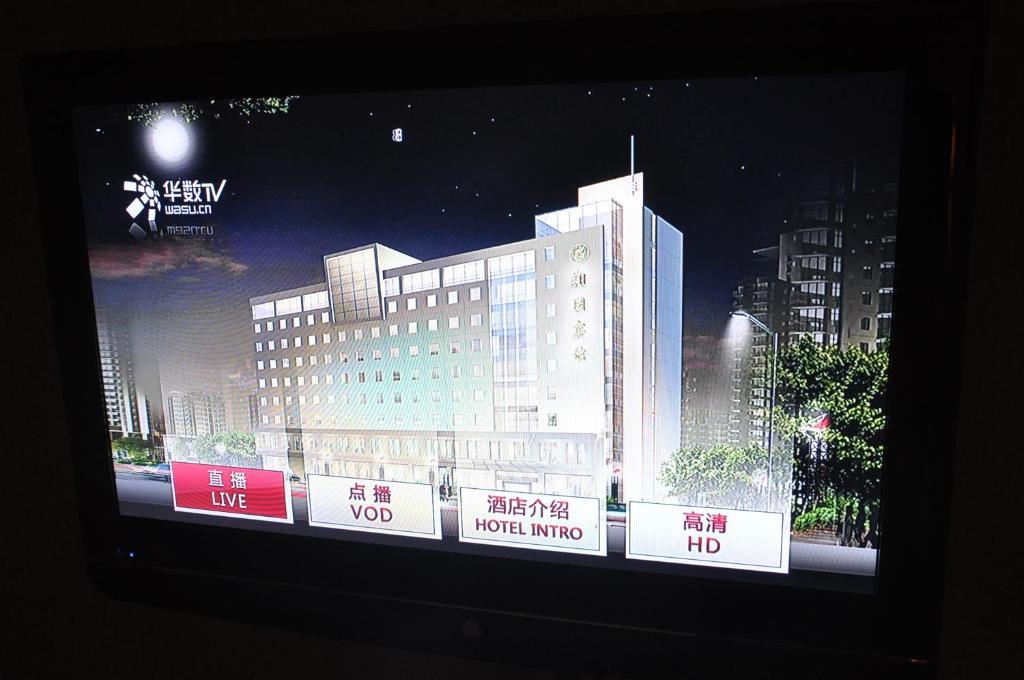 Zhejiang Xiangyuan Hotel Hangzhou Cameră foto